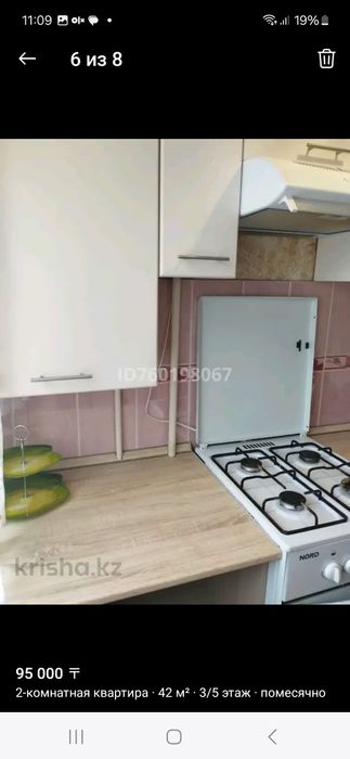 Квартира на месяц можно неделю