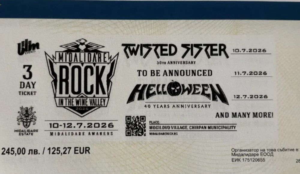 Два тридневни билета за Midalidare Rock 2026