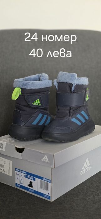 Момчешки ботушки и маратонки