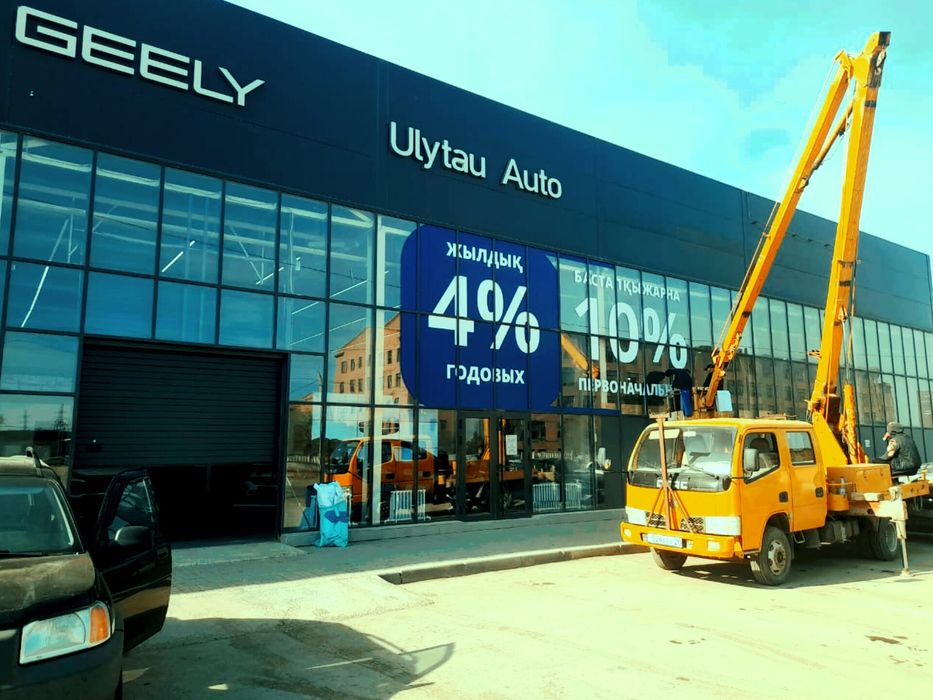 Услуги автовышки!