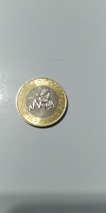 Монеты коллекционные