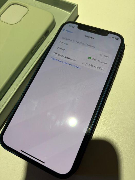 Продам iPhone 12