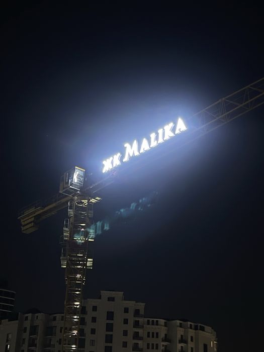 наружная реклама буквы баннер табличка стелла бегущая строка