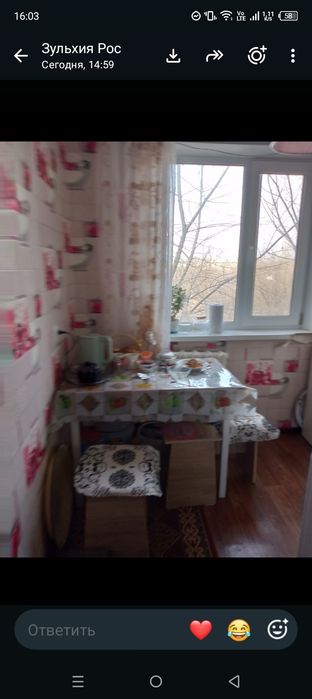 2 комнатная квартира