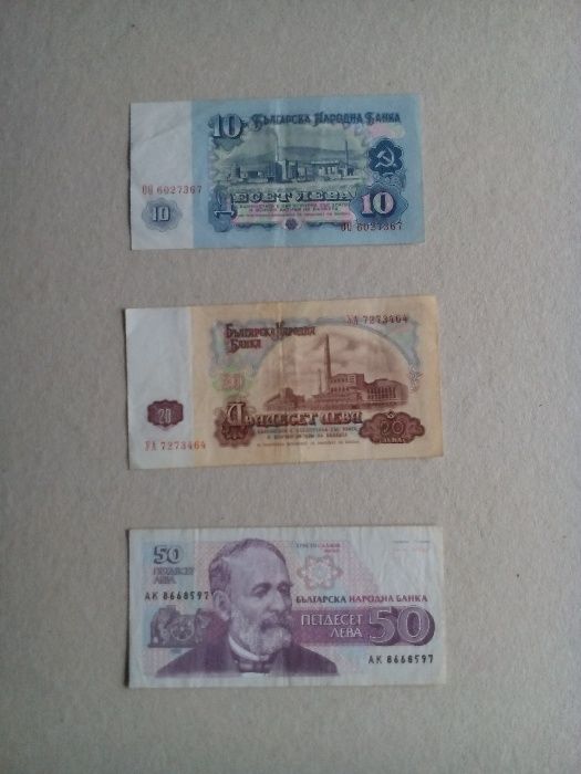 Стари Български пари