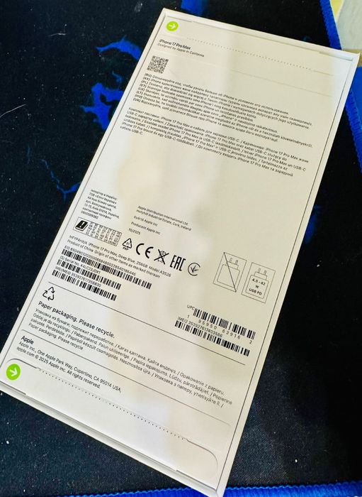 iPhone 17 Pro Max 256GB (eSIM)