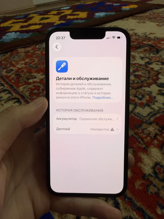 Iphone 13 mini 128gb 78%