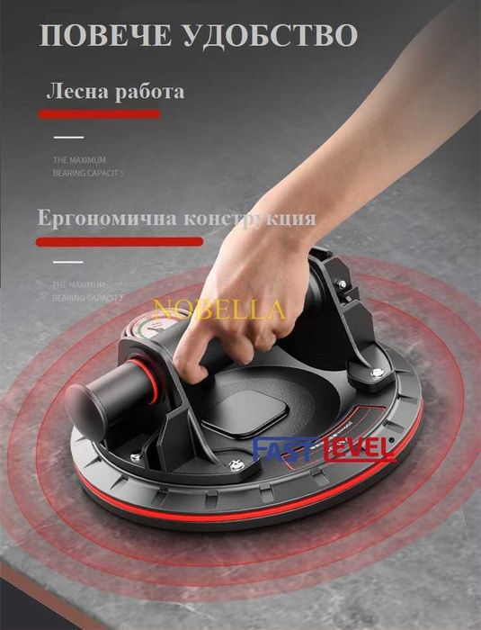 ВАКУУМ ДРЪЖКА / вендуза Ф200 мм., с помпа и манометър- повд. 110/50 кг