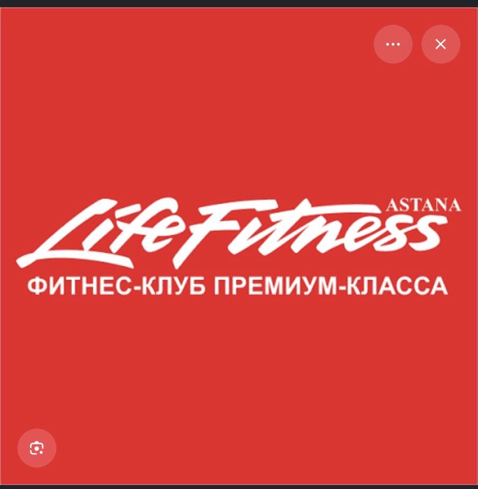 Абономент life fitness