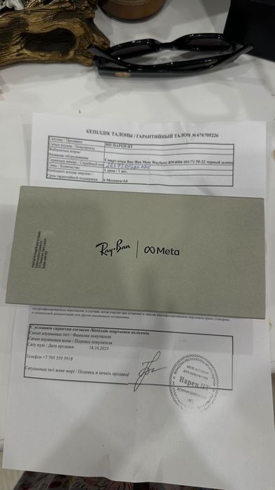 Очки Ray Ban 100% в оригинале