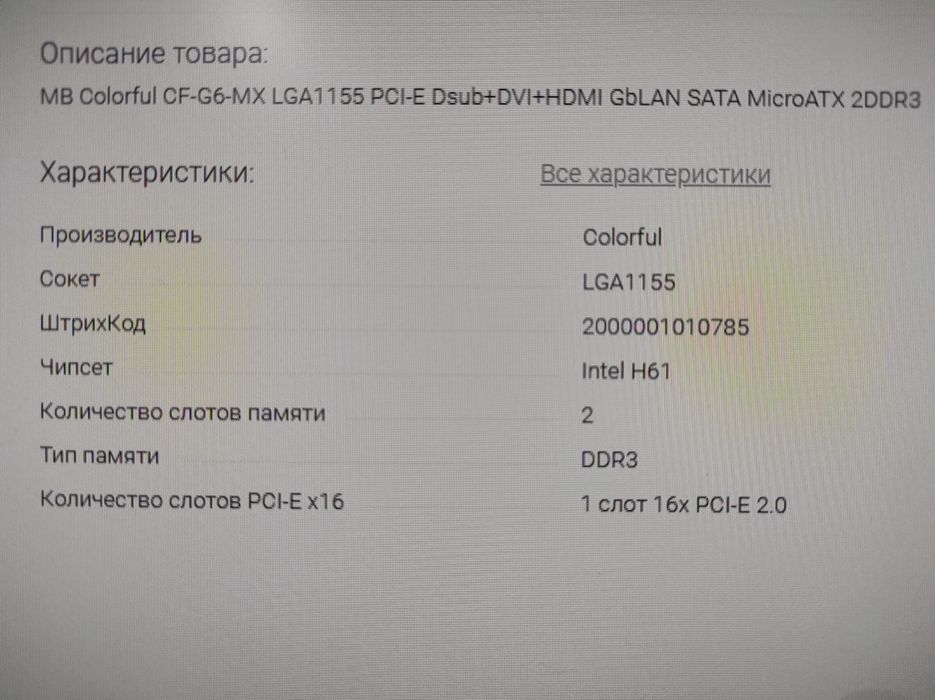 Tayyor kampyuterga keys srochna sotiladi arzonga soraganlaga