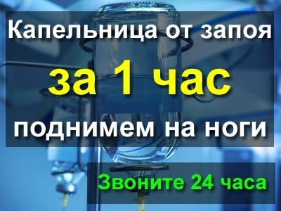 Нарколог анонимно компас трезвости