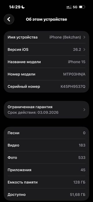 iPhone 15 100% АКБ СРОЧНО ‼️