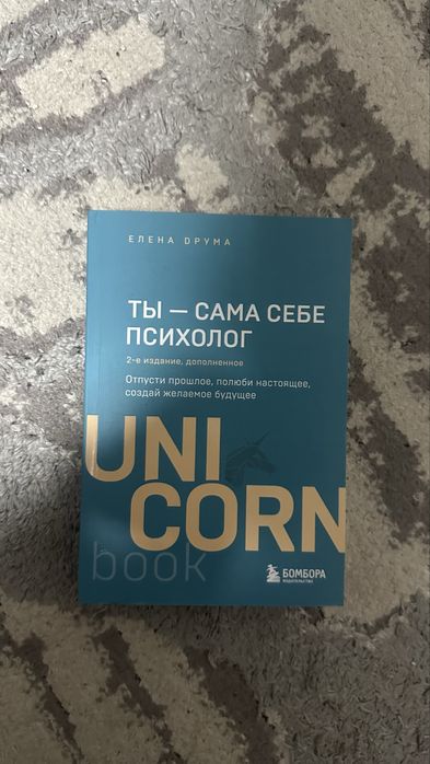 книги психологии