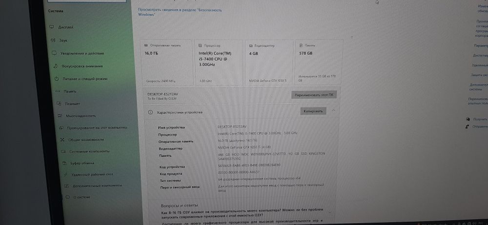 Продам компьютер