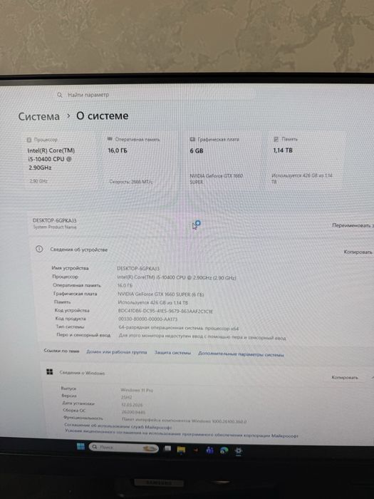 Компьютер игровой
