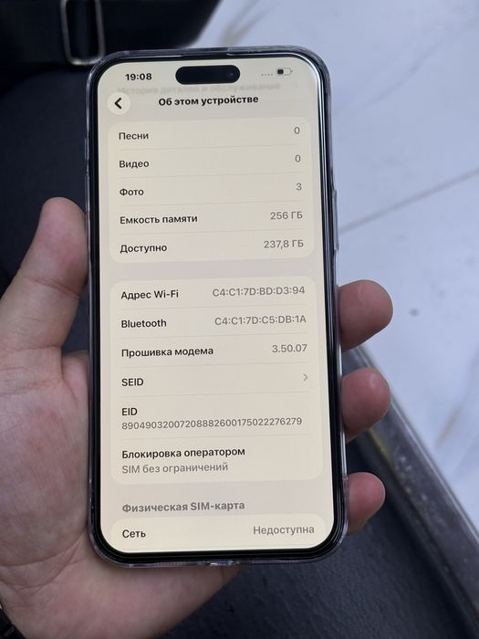 Iphone 15 pro max айфон 15 про макс