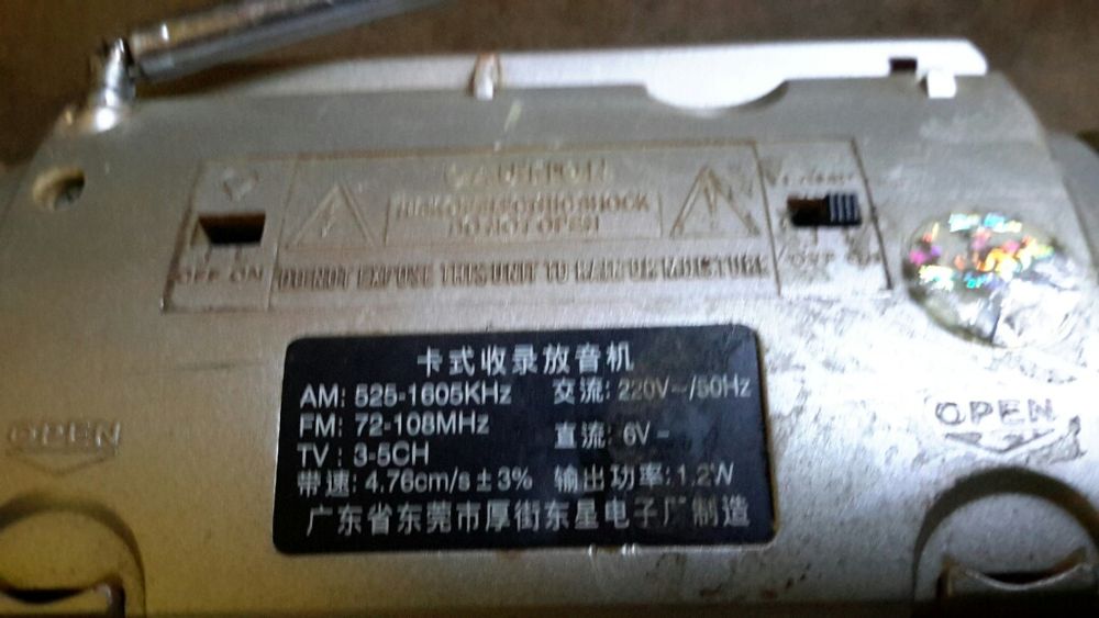 На запчасти