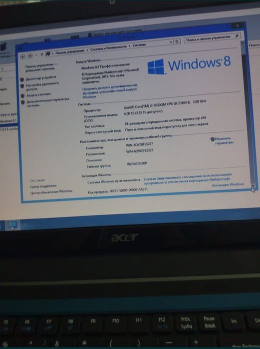 Мощный ноутбук acer