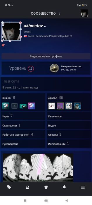 Прайм аккаунт кс 2 Стим сатылады