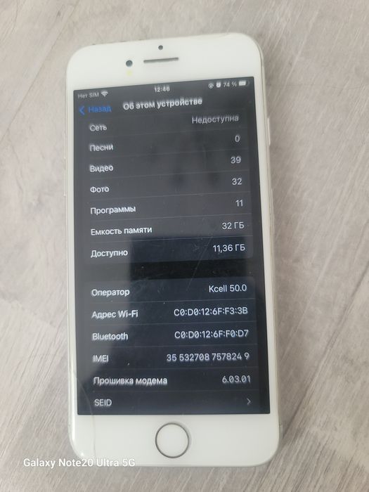 Айфон 7 32гб  26.акб