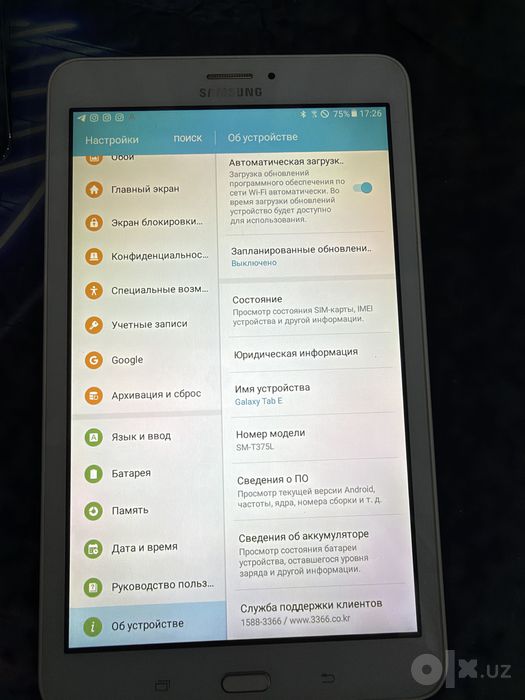 Samsung galaxy Tab E