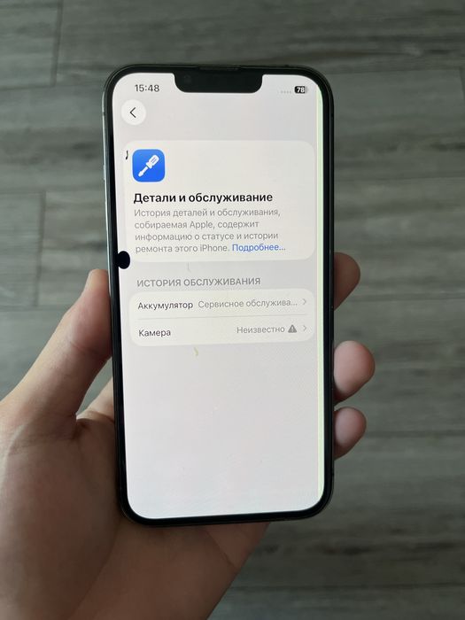 iPhone 13 pro (128гб)