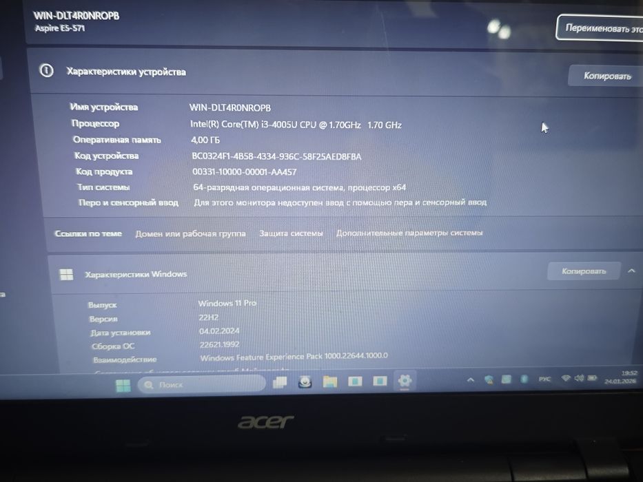 Aser e5-571 ноутбук