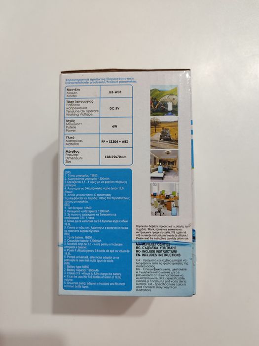 NOU SIGILAT Pompa electrica de apa