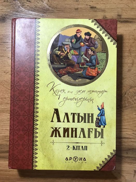 Книги в хорошем состоянии