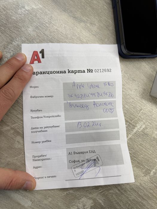 iPhone 15 Pro, 512GB, ГАРАНЦИЯ още 2 месеца