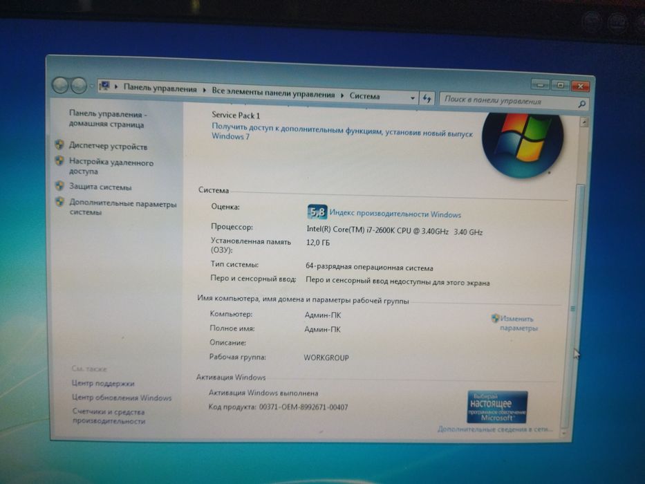 Продам ПК играю в танки тянет нормально