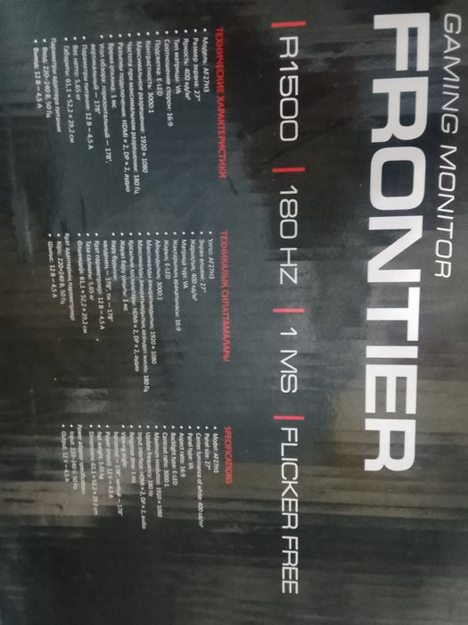 Компьютер игровой