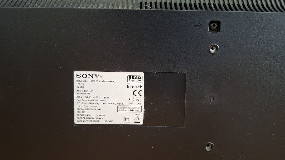 Продам телевизор Sony