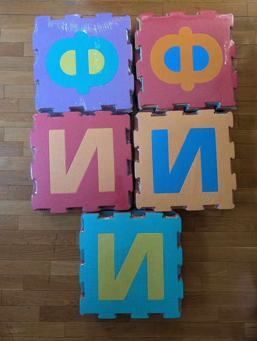 Мек килим за игра (тип пъзел)