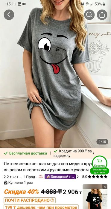 Женская туника! Размер S! Новая!