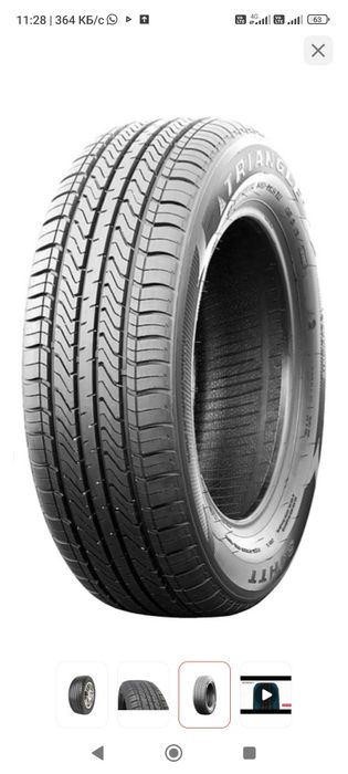 Летние шины Triangle TR978 195/55 R15