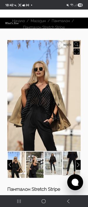 Avin  черен панталон