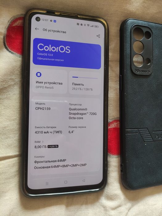Орро Рено 5 оригинал