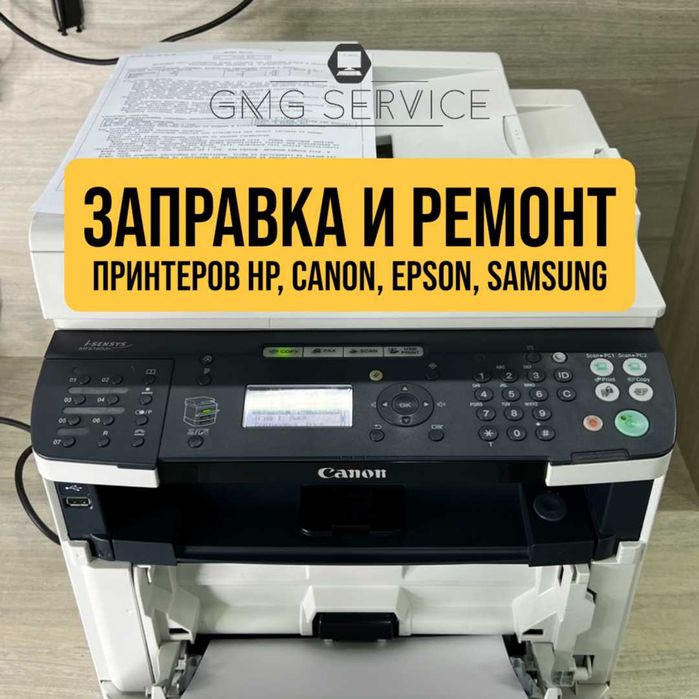 Заправка картриджей HP,Canon,Epson.Ремонт ноутбуков, установка Windows