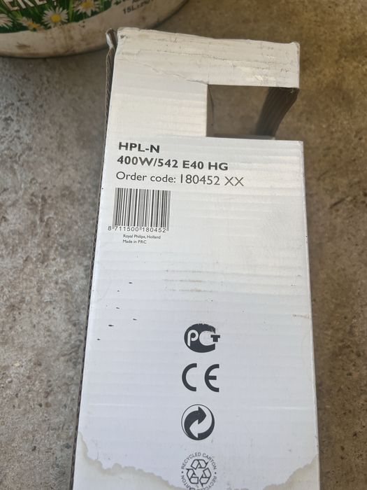 Lampa cu halogen metalic