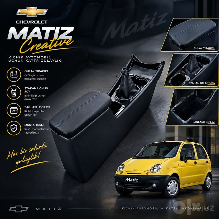 Bar malibu nexia 2,Matiz