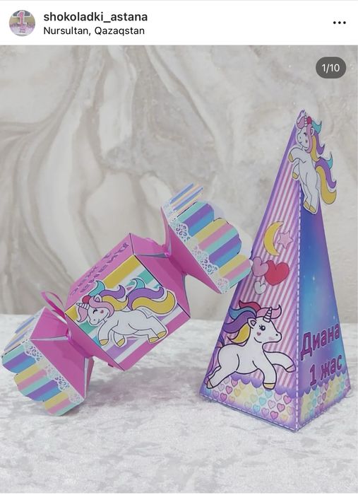 Кенди бар. Той бастар. Шоколад