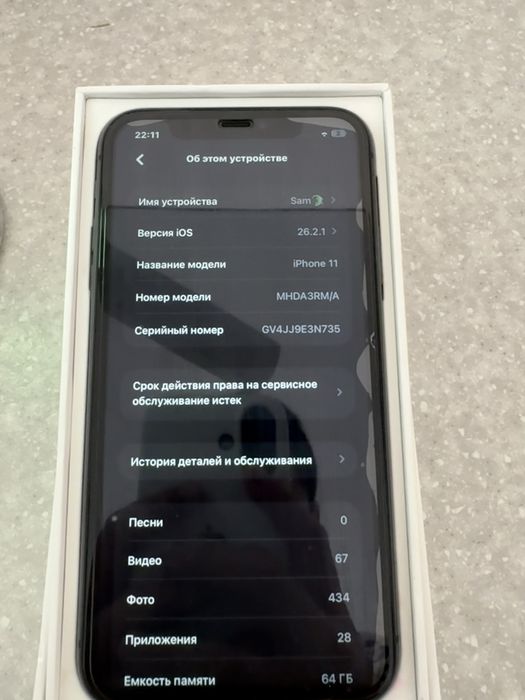 Продам айфон 11 на 64 гб