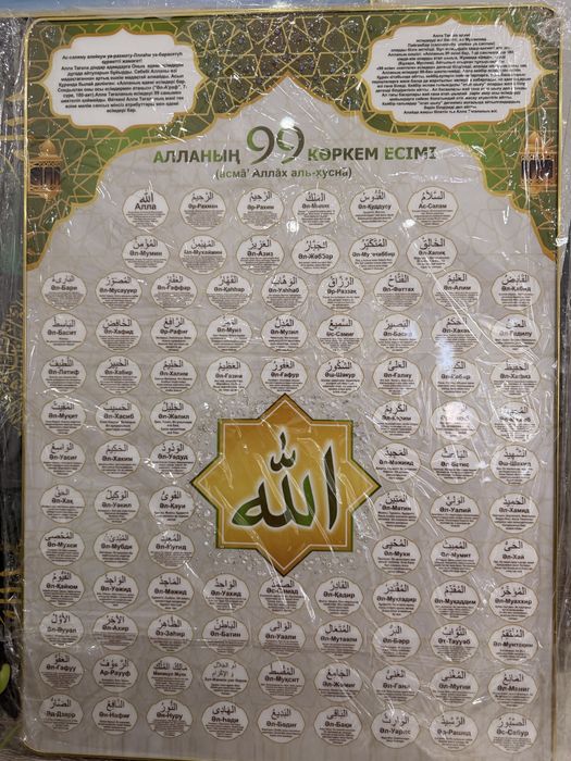Картинкалар бар падаркага