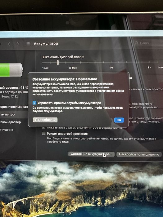 Macbook pro 15 retina touchbar обмен