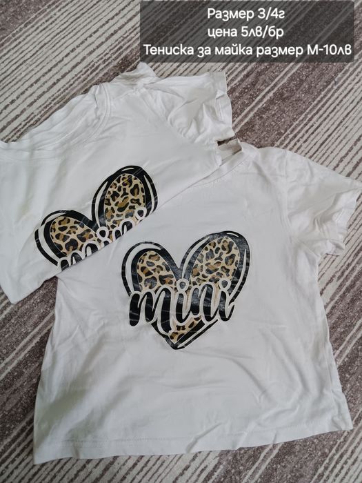 Летни дрехи за близнаци- момичета