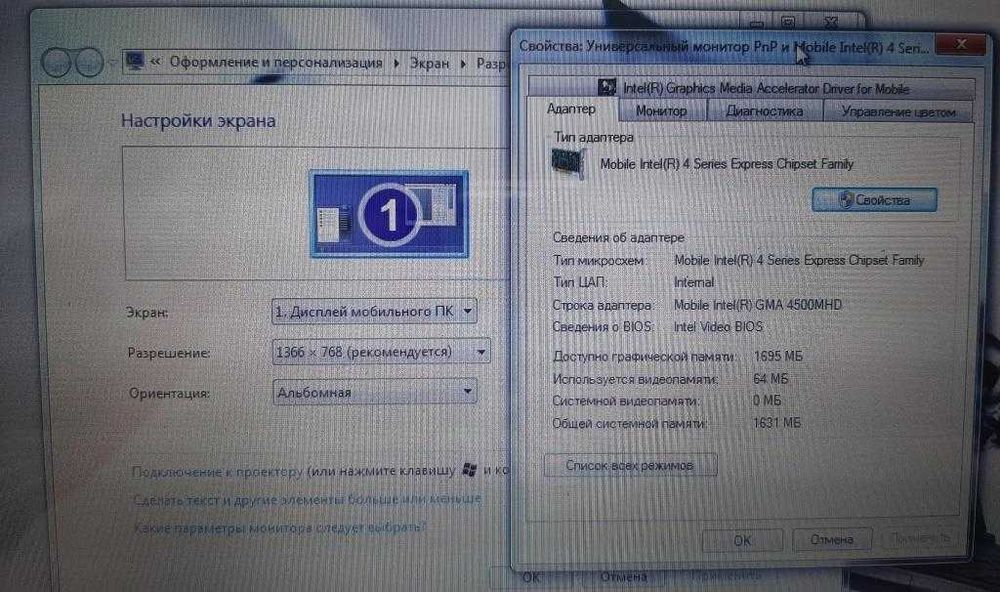 Asus UX50V в подарок сумка и мышка