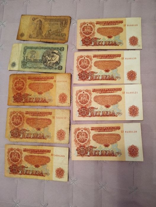 Колекция от стари монети и банкноти!