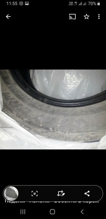 Шины зимние гоформ